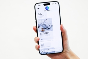 통신 3사, 아이폰 RCS 메시지 서비스 지원