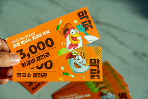 “닭갈비와 커피, 재즈와 탱고…춘천 가을, 맛과 멋에 물들다”