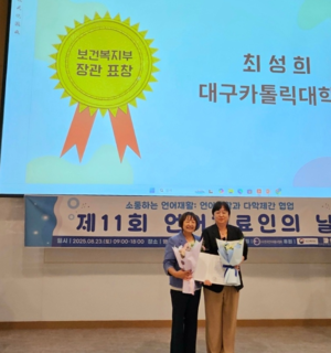 [E-로컬뉴스]  달서구,청도군,영남대,대구가톨릭대, iM뱅크,대구시교육청 소식