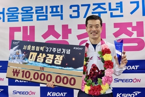 [경정] ‘화려한 복귀’ 김효년, 서울올림픽 대상경정 우승