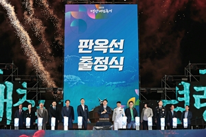 가을 축제의 시작!...해남-진도 울돌목 명량대첩축제 ‘팡파르’