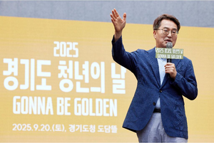 김동연 “청년의 실패와 도전, 경기도가 함께 합니다”