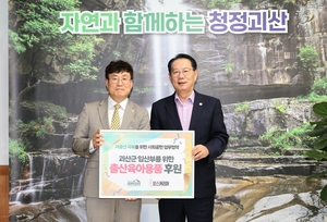 국립경국대 잡 페스티벌과 괴산군-맘스커리어 협약