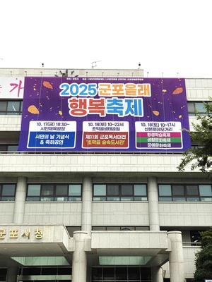 [패트롤] 군포시-부천시-안산시-안양시-의왕시