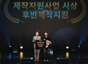 삼표그룹, ‘서울국제어린이영화제’ 통해 어린이 영화 지원 나서
