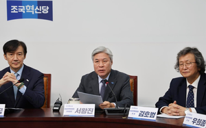 서왕진 조국당 부위원장 “대왕고래 프로젝트 실패 석유공사 사장 사퇴해야”