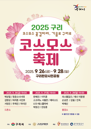 [패트롤] 구리시-안양시-양주시-양평군-하남시