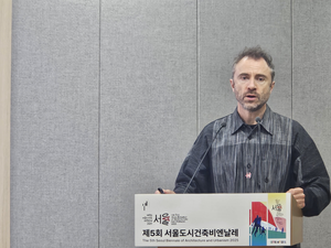 “사람 위한 도시건축 실현”…서울도시건축비엔날레 26일 개막