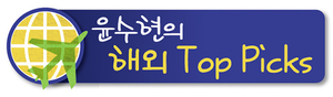 [윤수현의 해외 Top Picks] 서학개미, 빅테크 대신 AI·채굴주 담았다