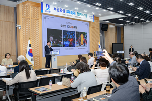 수원시, 세계문화유산 수원화성서 ‘3대 가을축제’ 27일부터 개막