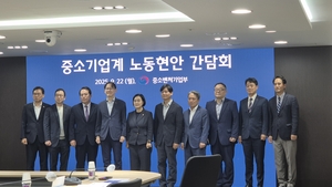 中企업계, 노란봉투법에 불안감↑…소통 나선 정부