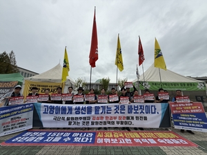 한수원노조·시민단체 “기후에너지환경부 반대”…대통령실·국회 앞 연일 대규모 집회