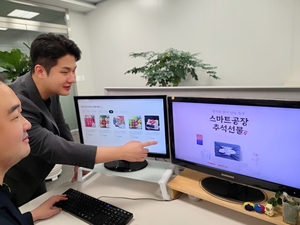재계, 협력사·지역사회와 상생경영 ‘따뜻한 추석 보내기’