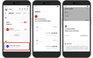 [지방銀 풍향계] 전북·광주은행, 추석 특별자금 1.1조 지원 外