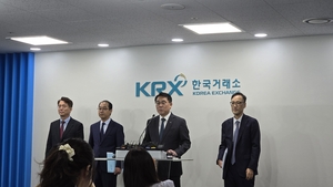 재력가·사모펀드 전직 임원 1000억원대 시세조종…‘패가망신 1호’ 나왔다