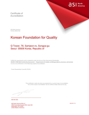 한국품질재단, FSC CoC 인증기관 공식 인정