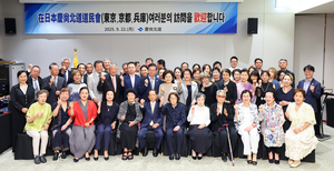 경북도·경북교육청, 국제교류·국제행사·교육혁신으로 미래 경쟁력 강화