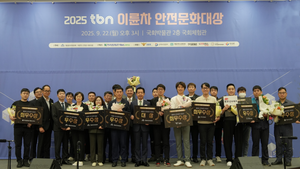 한국도로교통공단, 교통안전 정책 선도·노사관계 모범… 공단 성과 주목