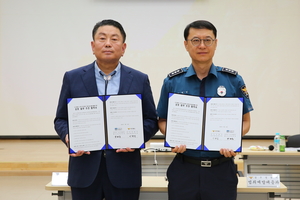경주시-경주경찰서, 도시재생·범죄예방 협약 체결...‘제13회 신라소리축제 에밀레전’ 개최