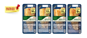 CJ제일제당, 영양정보 한눈에 보는 ‘뉴트리체크’ 엠블럼 도입