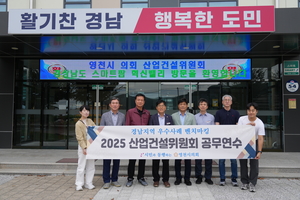 [E-로컬뉴스] 영천시, 영천시의회, 대구가톨릭대, 계명대, 대구시교육청, 계명문화대 소식