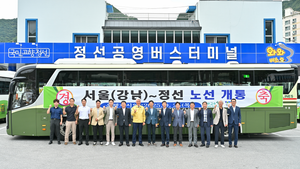 정선군, 강남터미널 무정차 직통 고속버스 개통