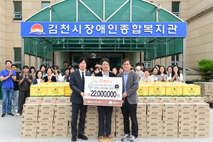 道公, 추석 맞아 전국 취약계층 2.3억원 기부