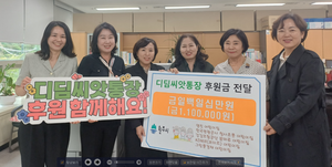 [E-로컬뉴스]원주시 소식