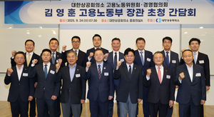 경제계 “노동정책에 기업 의견 반영해 달라”