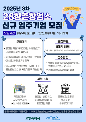 [패트롤] 고양시-구리시-동두천시-파주시-포천시