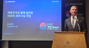 보잉-韓 파트너십 75주년…“한국 혁신에 투자해 동반 성장 이뤄내겠다”