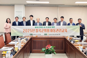 [E-로컬뉴스]대구달서구, 칠곡군,칠곡군의회,대구도시개발공사,영남대,DGIST  소식