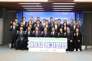 [패트롤] 과천시-광명시-김포시-의정부시-파주시