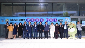 [E-로컬뉴스]청도군,대구대,영남이공대, 대구수성구,대구경북병무청, iM뱅크 소식
