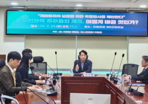 [자본법안 와칭] 불법·편법, 코스닥서 터진다…“‘의장권·위임장’ 사각지대, 제도 손질해야”