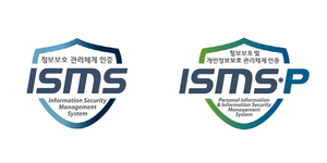 비즈인사이트, ISMS, ISMS-P 인증… 자발적 취득으로 최고 수준 보안력 확보