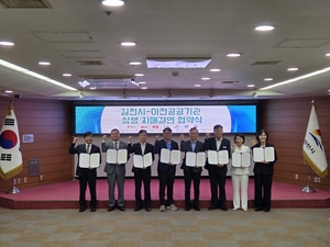 [E-로컬뉴스]경주시,영천시,대구도시개발공사,한국도로공사,계명대,대구시교육청 소식 등