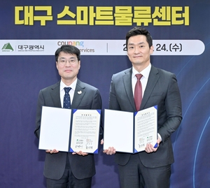 쿠팡, 대구서 첨단 스마트물류센터 구축…618억원 투입