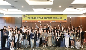 강원랜드, 외국인청년 봉사활동-지역문화체험 연계 프로그램 선보여