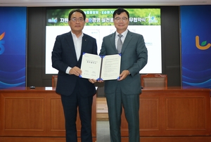 농협, 올해 첫 ESG·사회공헌위원회 개최…자원순환 활동 확대