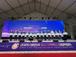 하우빌드, 대한민국 도시·지역혁신 산업박람회서 LH 사장상 수상