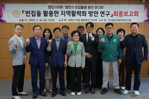 [E-로컬뉴스]청도군,포항시,영천시의회,iM뱅크,대구가톨릭대병원 소식