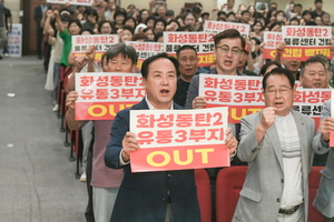 이권재 오산시장 “교통·안전 대책 없는 건립 즉각 철회, 시민과 끝까지 투쟁할 것”