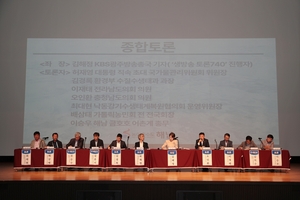 [E-로컬뉴스] 해남군, 완도군, 진도군 소식