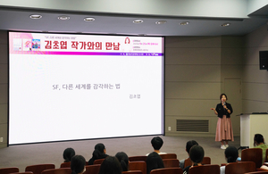 [E-로컬뉴스] 달서구,청도군,영진전문대,영남이공대,계명대,대구보건대 소식