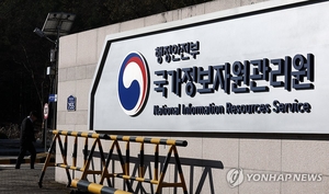“정부24 접속이 안돼요”…대전 국정자원 화재로 정부 서비스 70개 중단