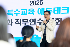 임태희 경기도교육감 “특수교육, 선진국 어디보다 부족하지 않게 하는 것이 소망”