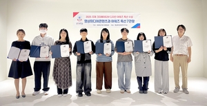 경복대, 2025 국제 크리에이티브 디자인 어워즈 7관왕 ‘석권’