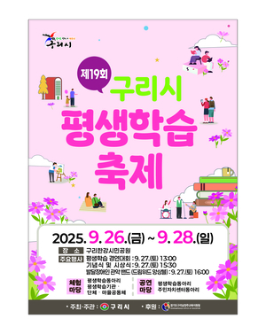 [패트롤] 구리시-남양주시-양주시-의정부시-하남시