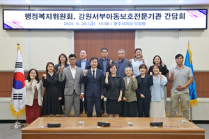 원주시의회, 현장 소통·정책연구 ‘활발’